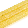 Dyed Natural White Jade Beads Strands G-T143-17E-4