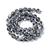 Synthetic Moonstone Beads Strands G-E573-02B-25-2