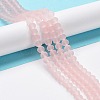 Transparent Glass Beads Strands X1-EGLA-A034-T4mm-MD22-3