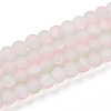 Crackle Glass Beads Strands GLAA-N009-6mm-01-1