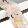 Natural Golden Silk Jade Beads Strands X-G-A220-A02-01-2