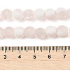 Frosted Crackle Glass Beads X1-GLAA-U001-6mm-M12-4