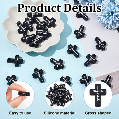 Olycraft 10Pcs Cross with Word Jesus Silicone Beads SIL-OC0001-21-1