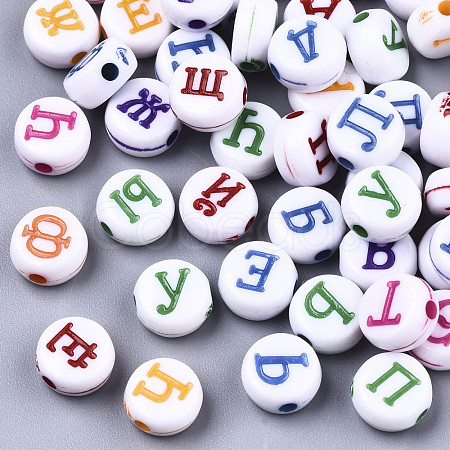 Craft Style Acrylic Beads MACR-N008-26A-A-1