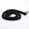 Round Glass Beads Strands GLAA-A025-8mm-02-2