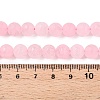 Frosted Natural White Jade Beads Strands G-T138-8mm-209E-5