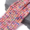 Flat Round Handmade Polymer Clay Beads CLAY-R067-8.0mm-M1-1