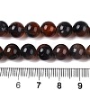 Dyed Natural White Jade Beads Strands G-T138-8mm-210-14-5