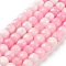 Natural White Jade Beads Strands, Faceted, Dyed, Cube, Pink, 7x8x7mm, Hole: 1mm, about 47~48pcs/strand, 13.35~13.46''(33.9~34.2cm)